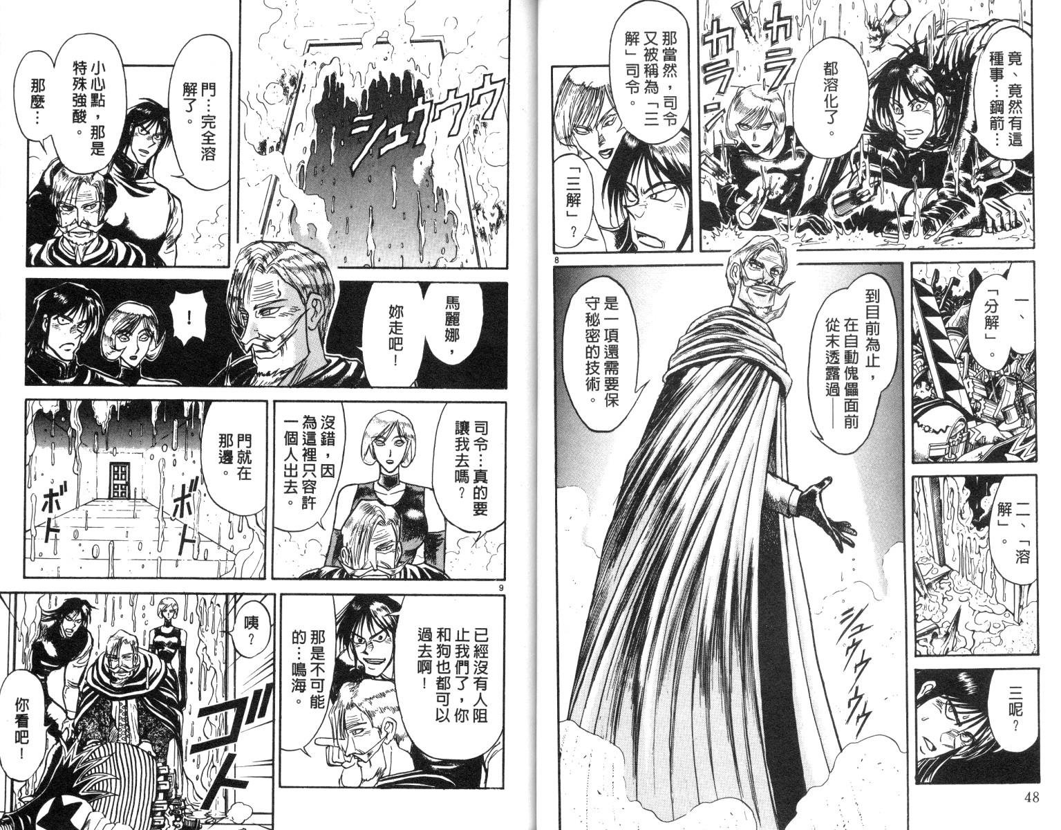 第19卷