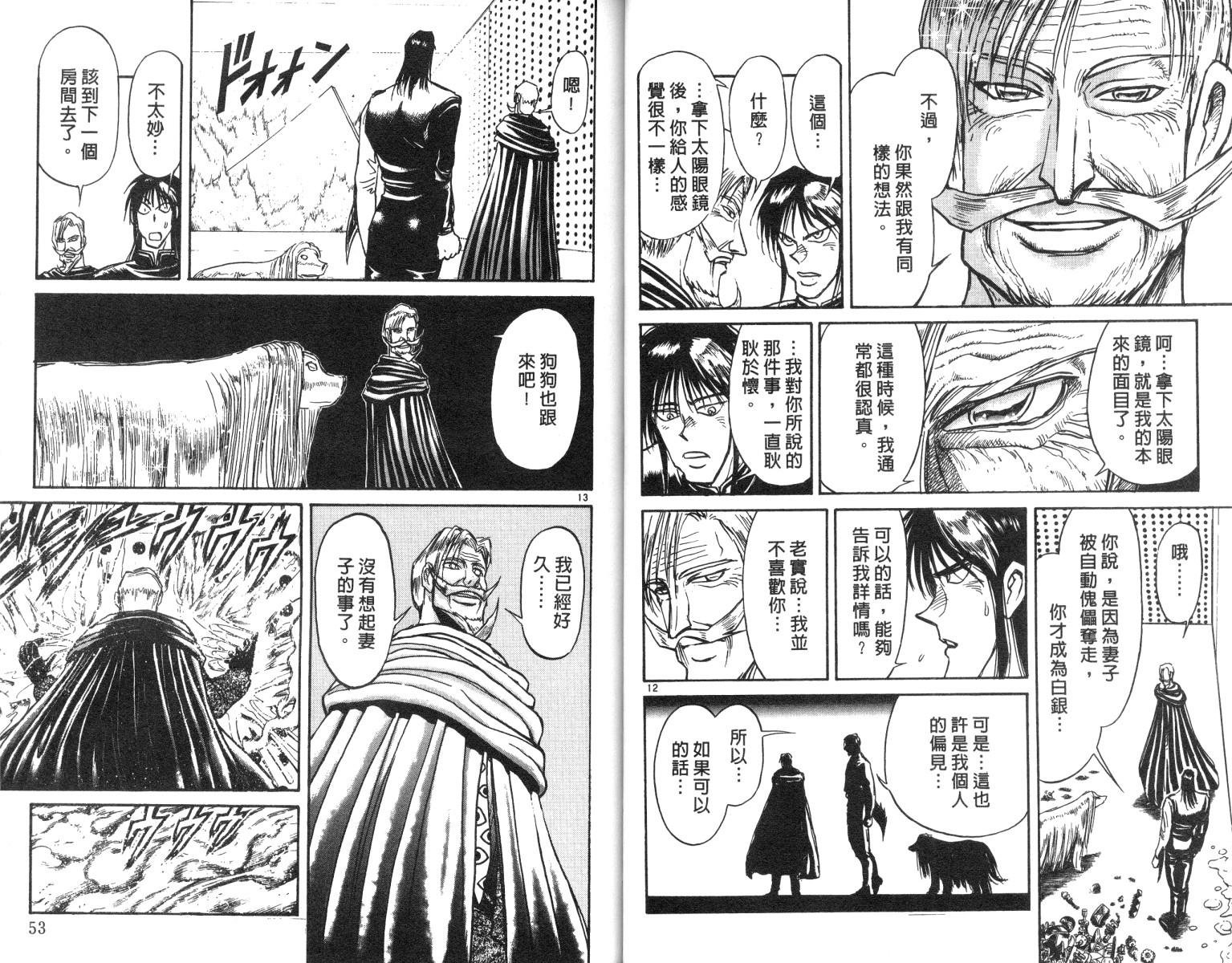 第19卷