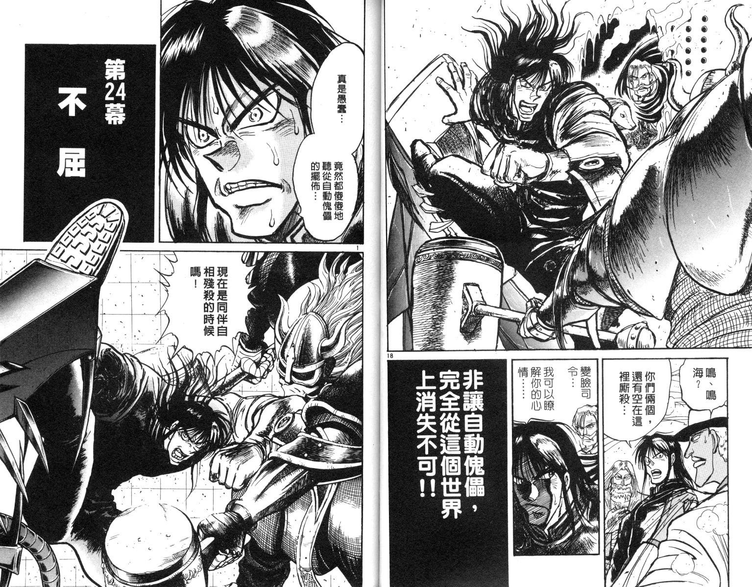 第19卷