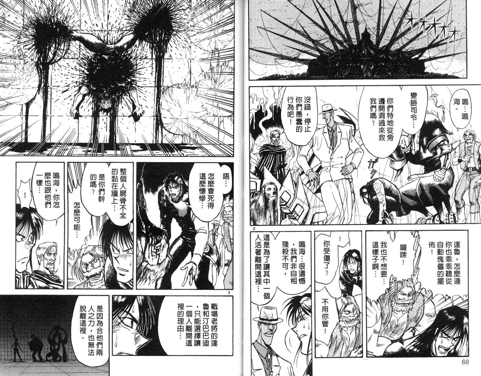 第19卷