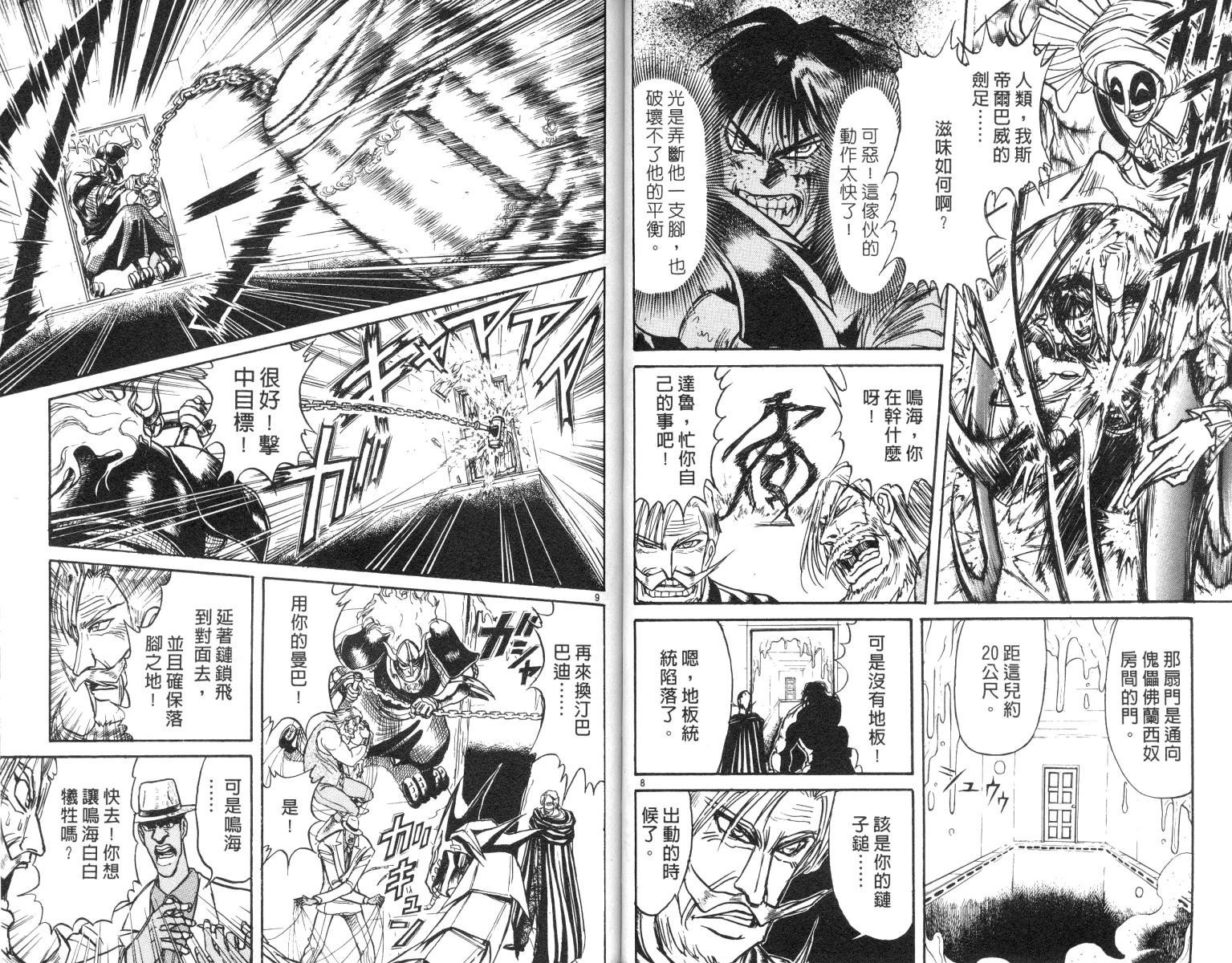 第19卷