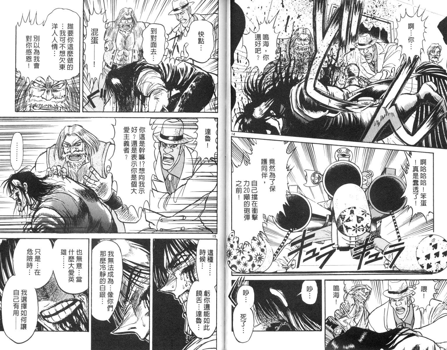 第19卷
