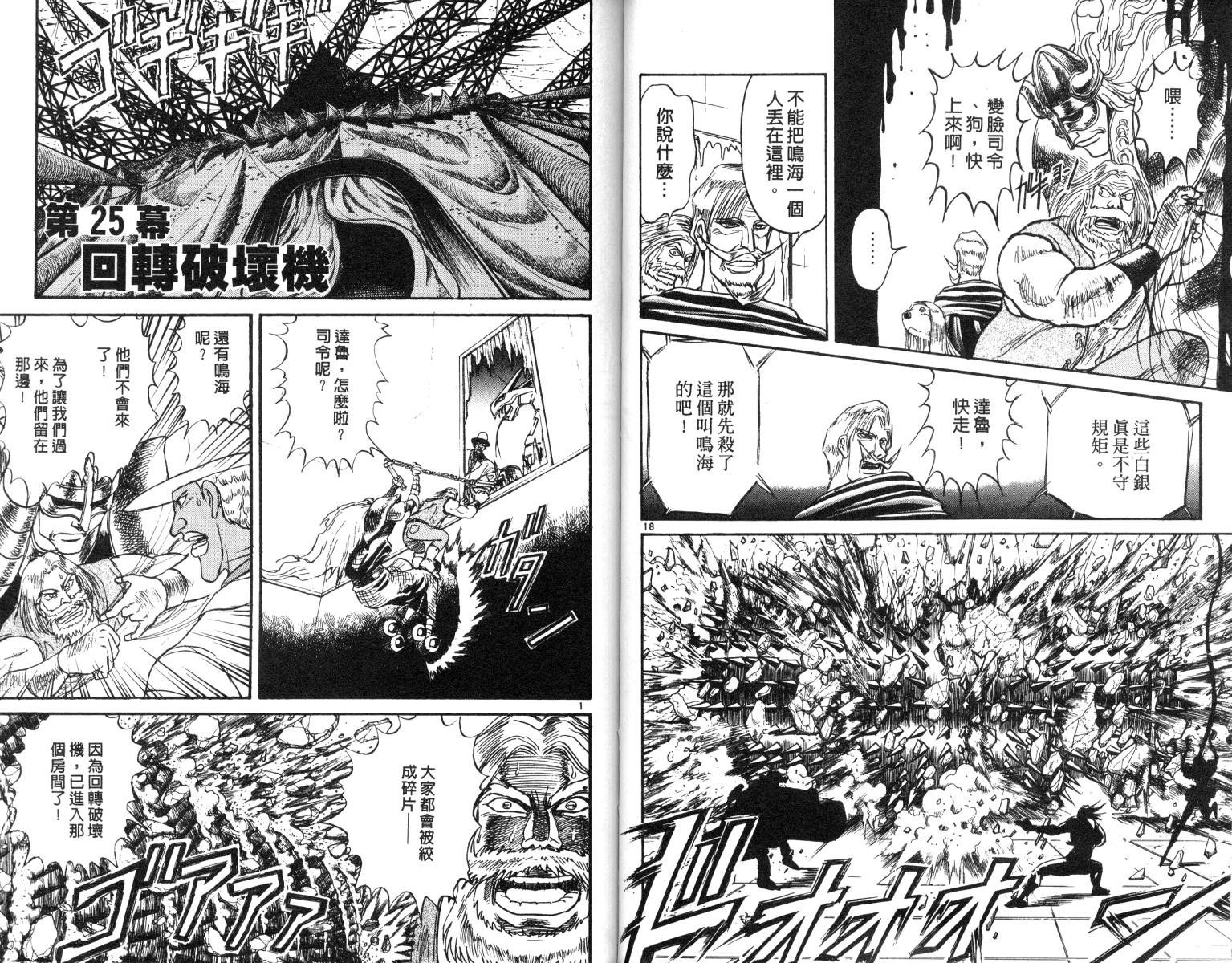 第19卷