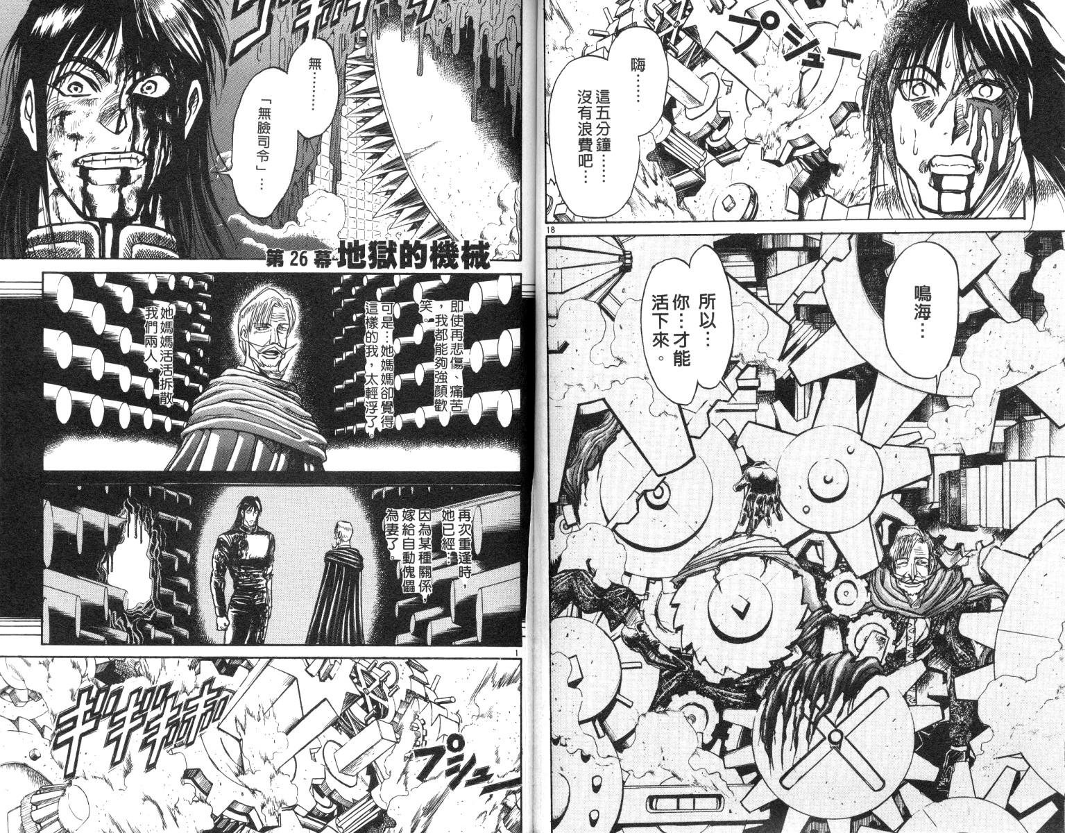 第19卷