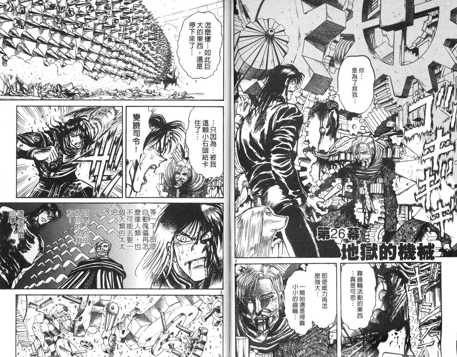 第19卷