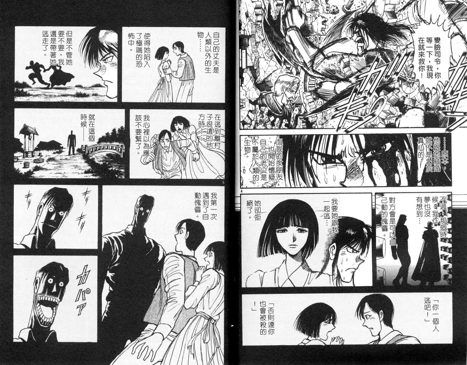 第19卷