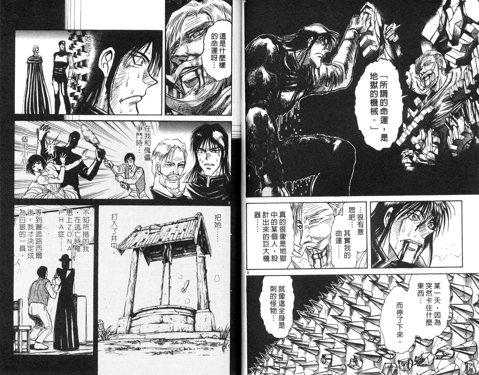 第19卷