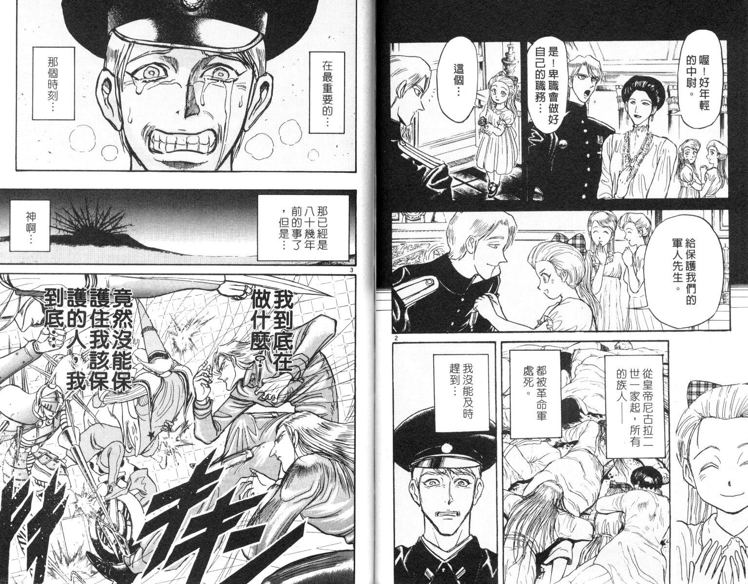 第19卷
