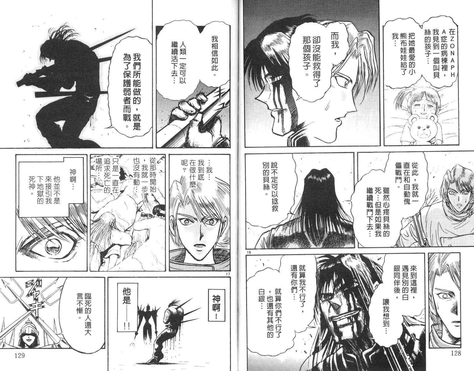 第19卷