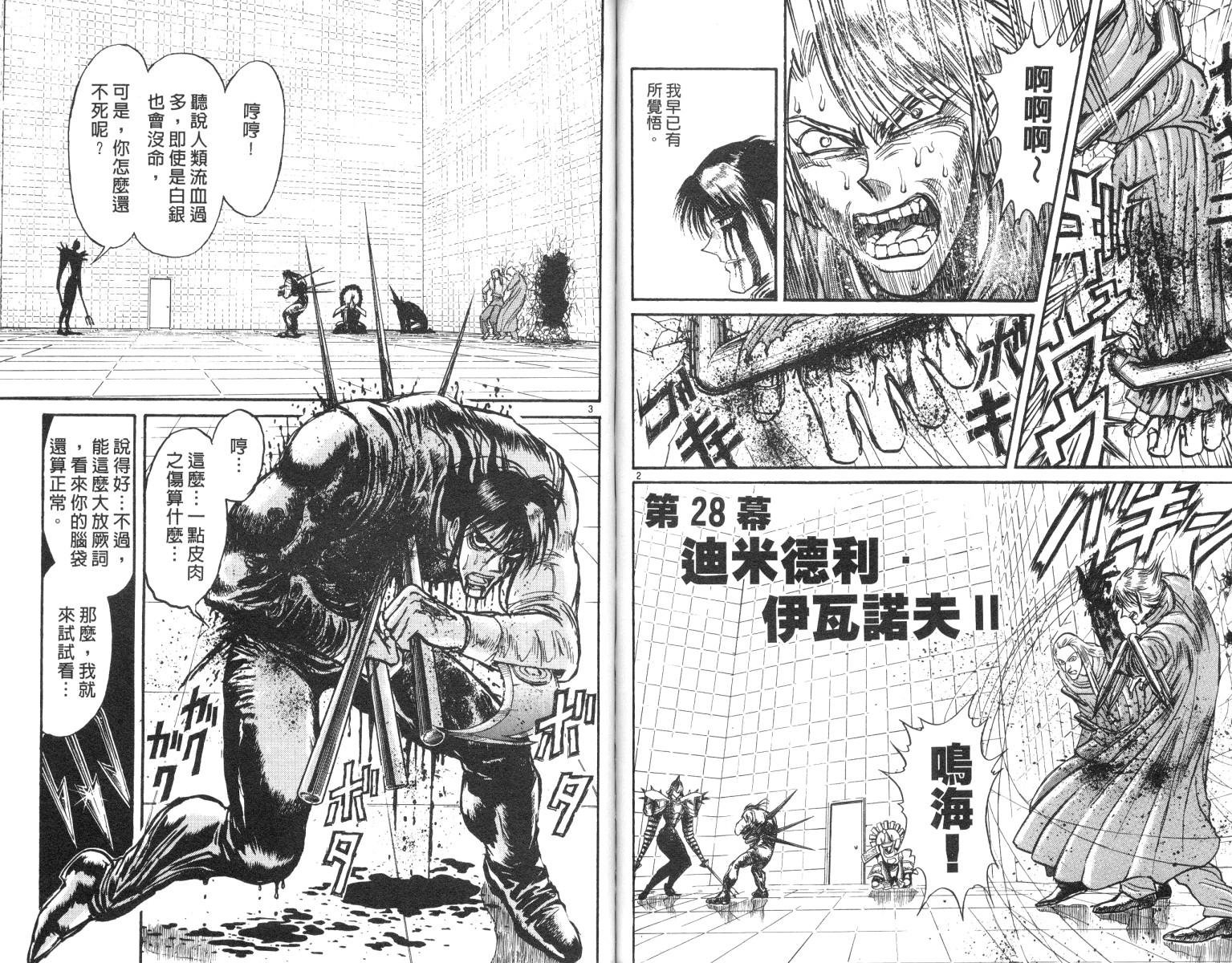 第19卷