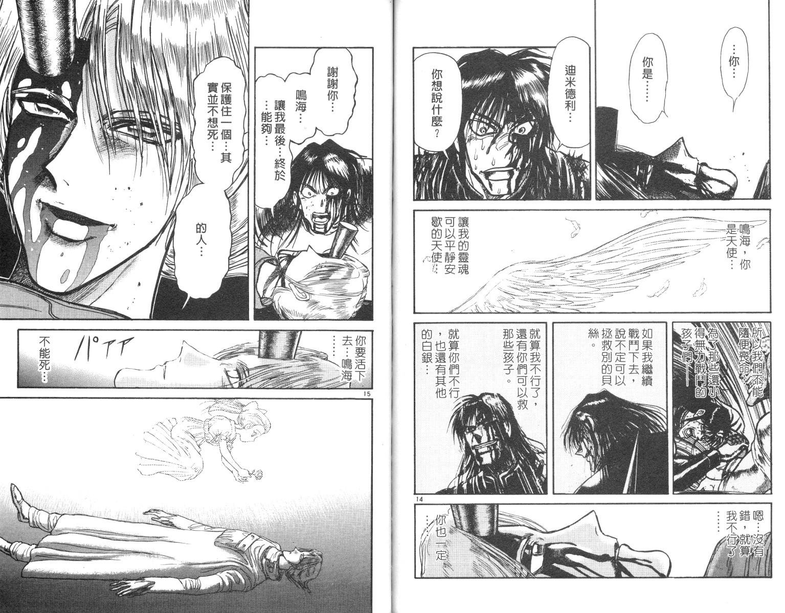 第19卷