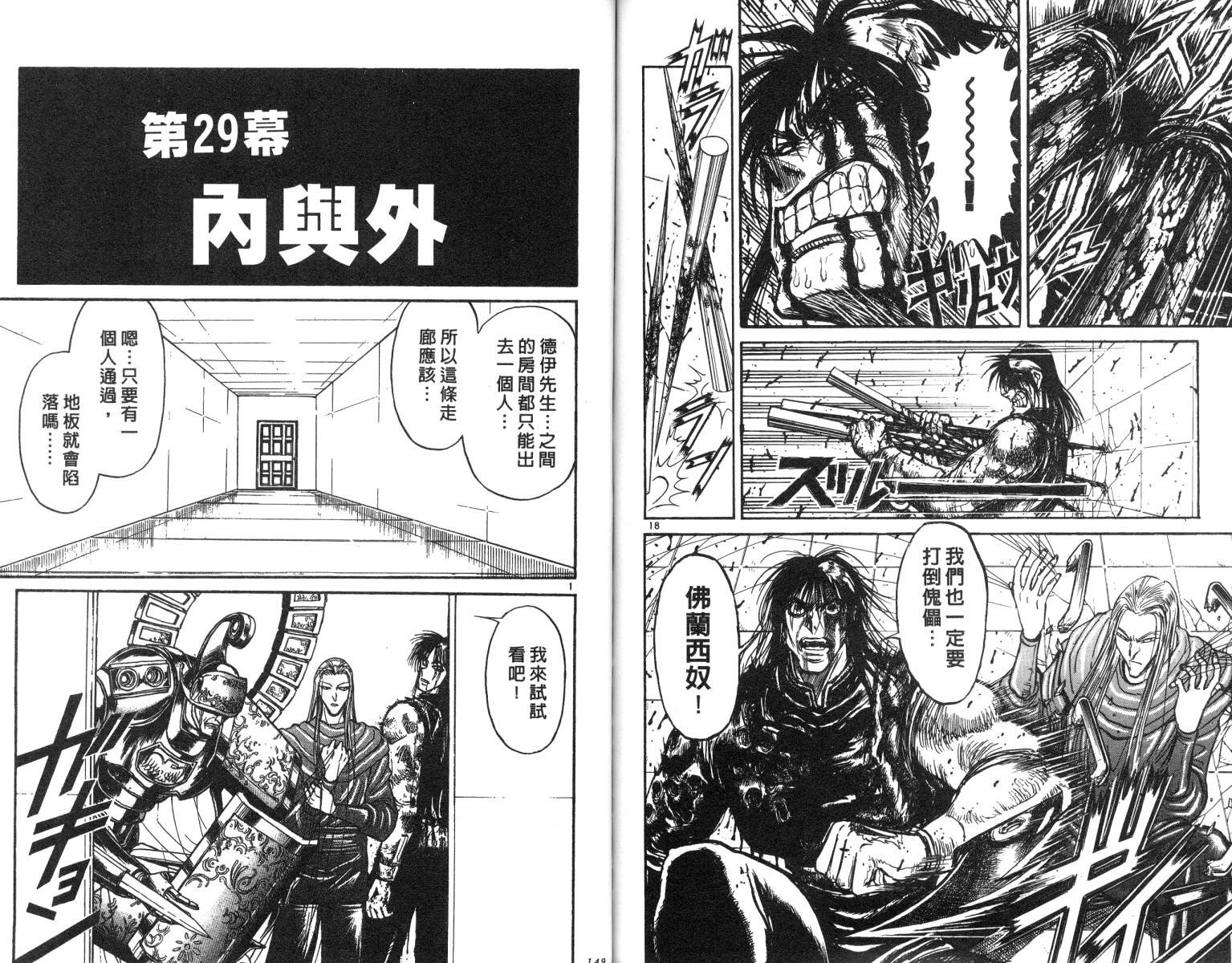 第19卷