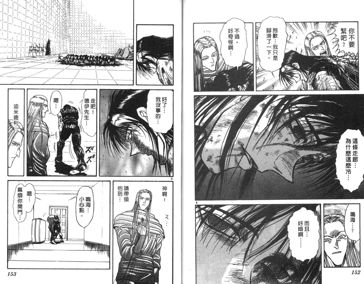 第19卷