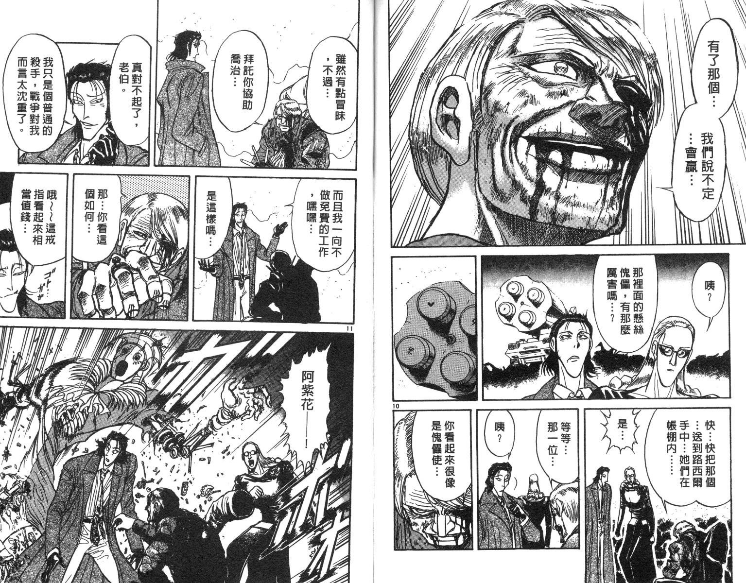 第19卷