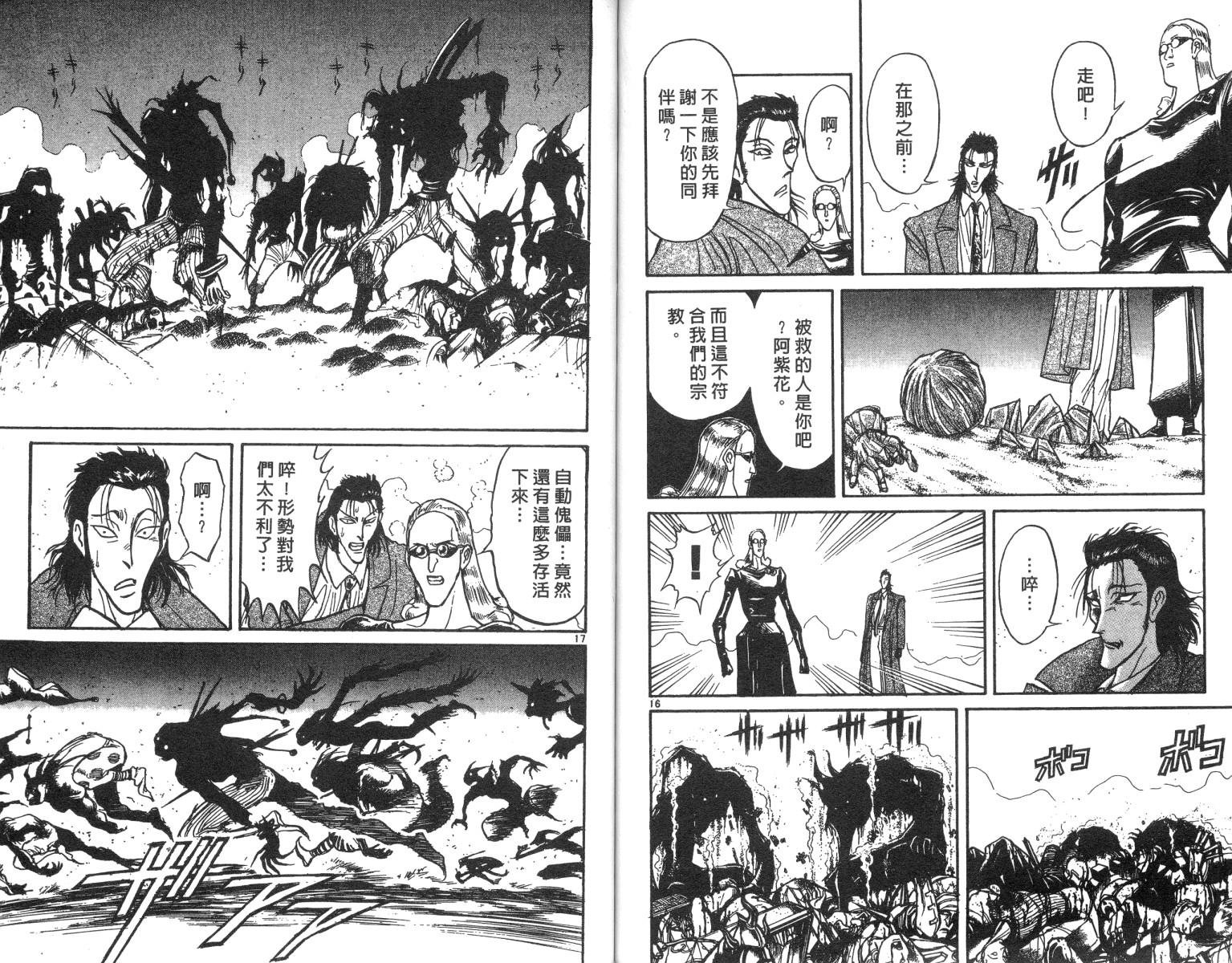 第19卷