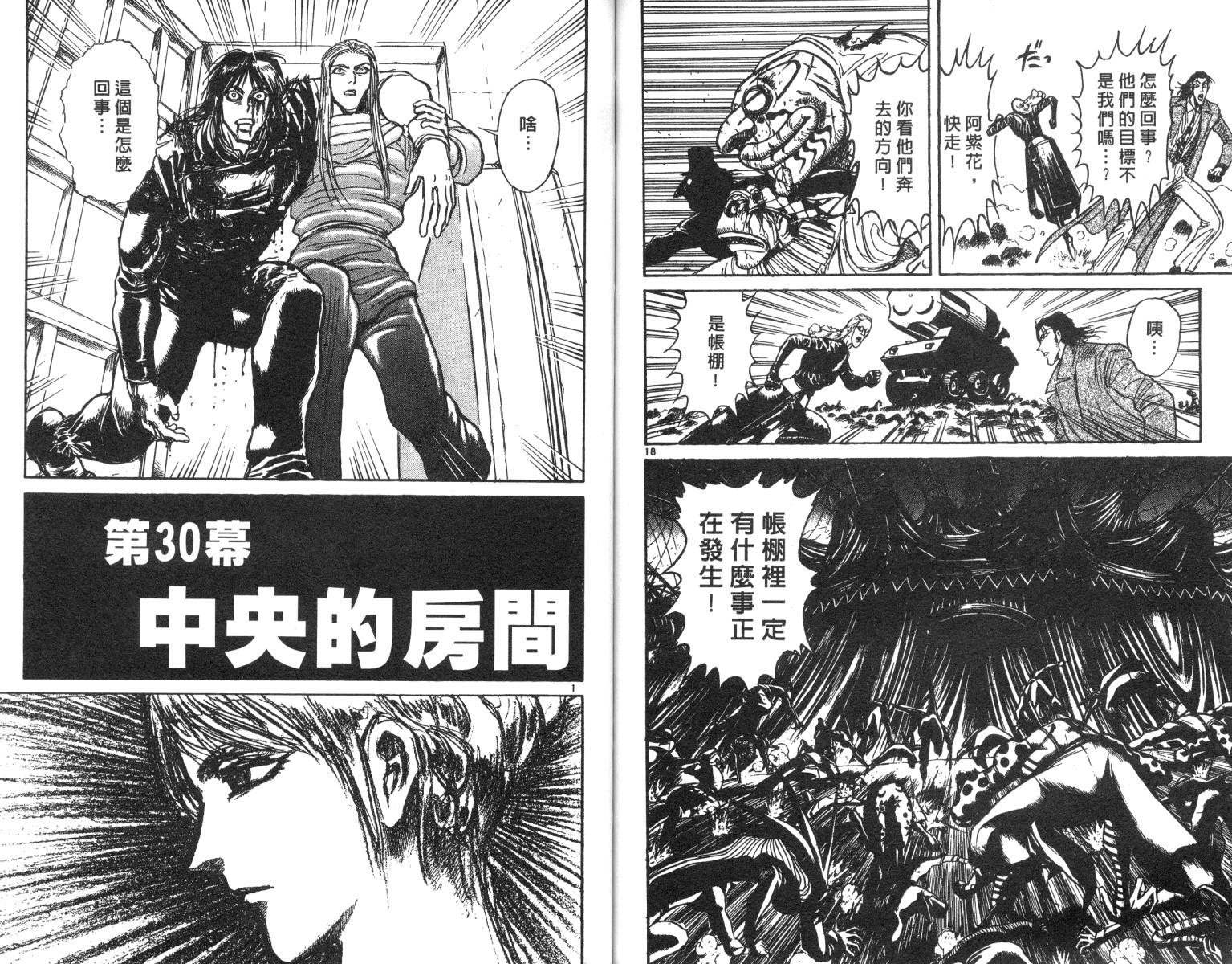第19卷