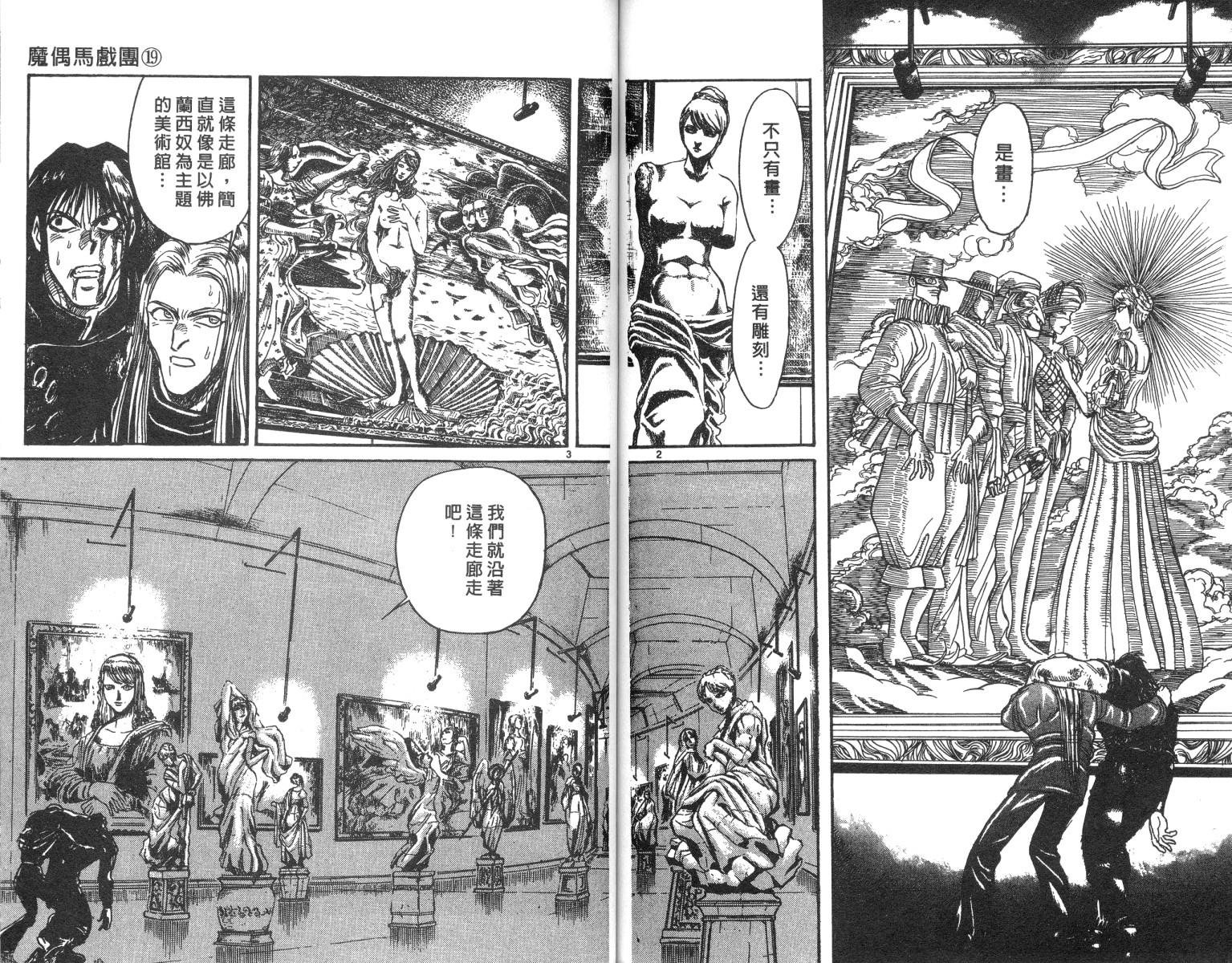 第19卷