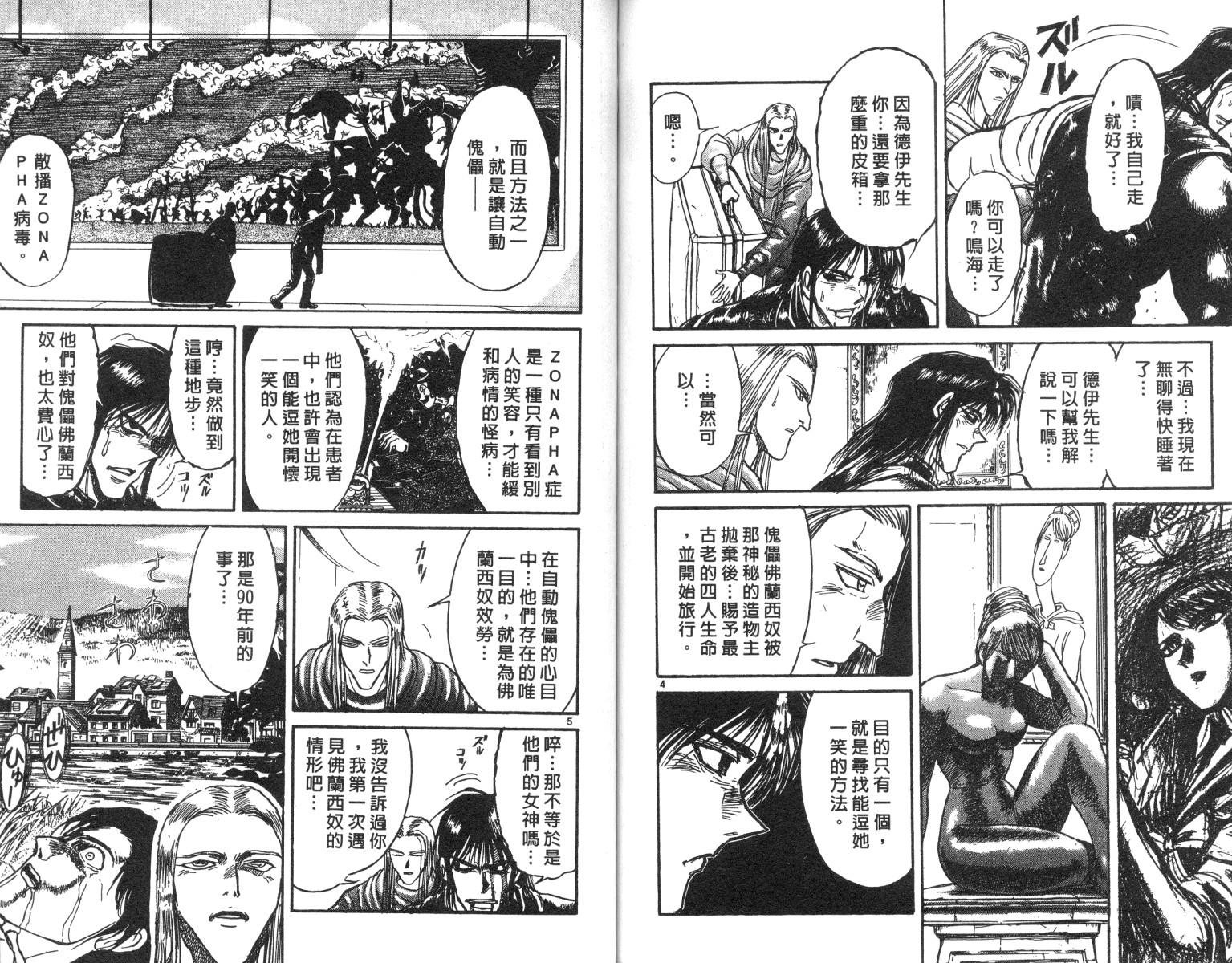 第19卷
