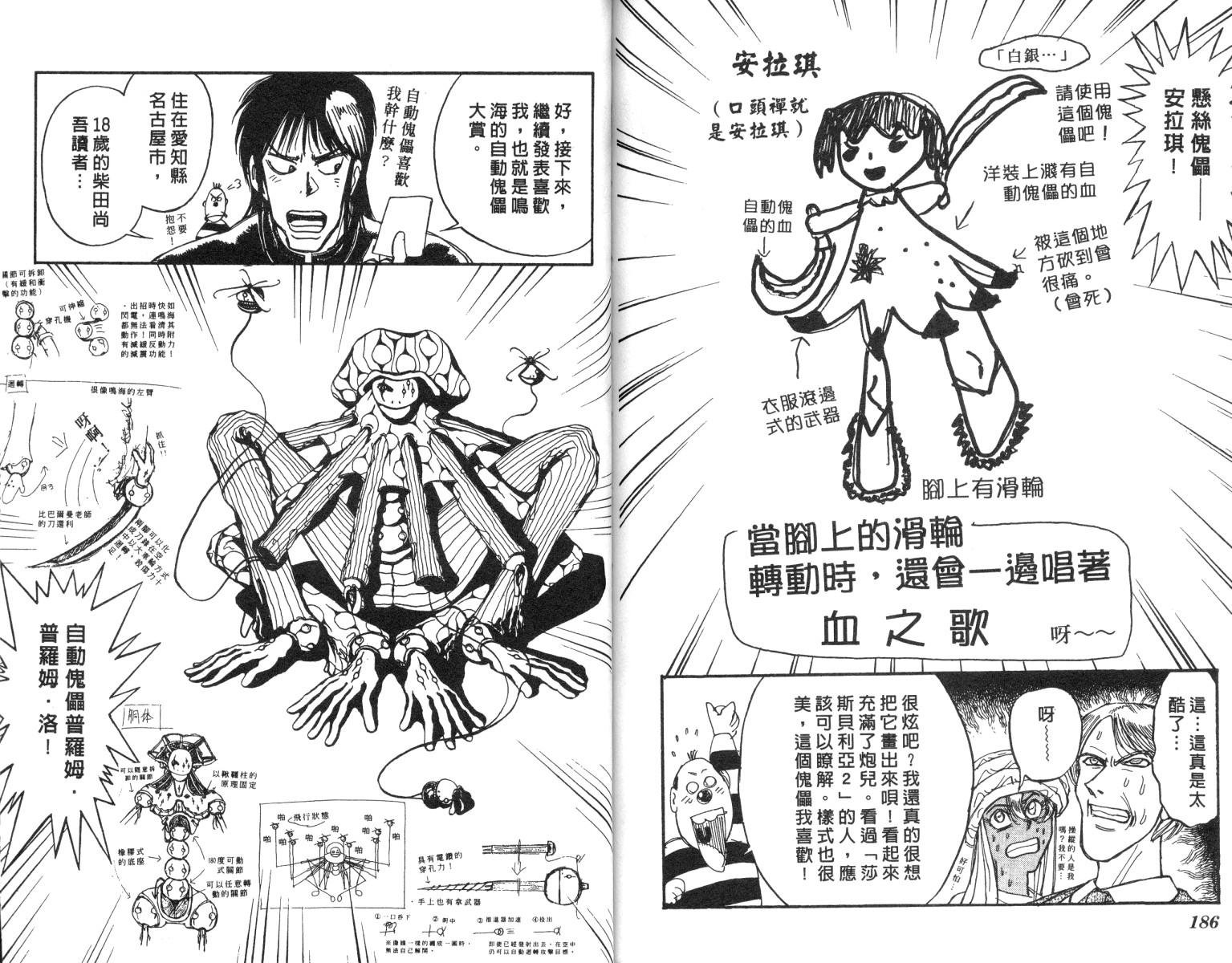 第19卷