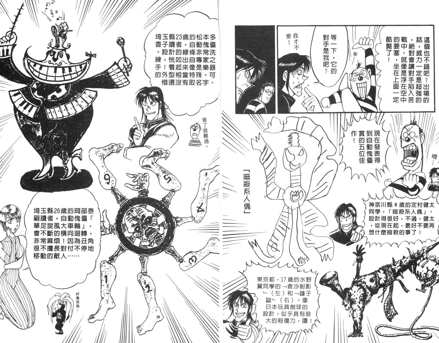 第19卷