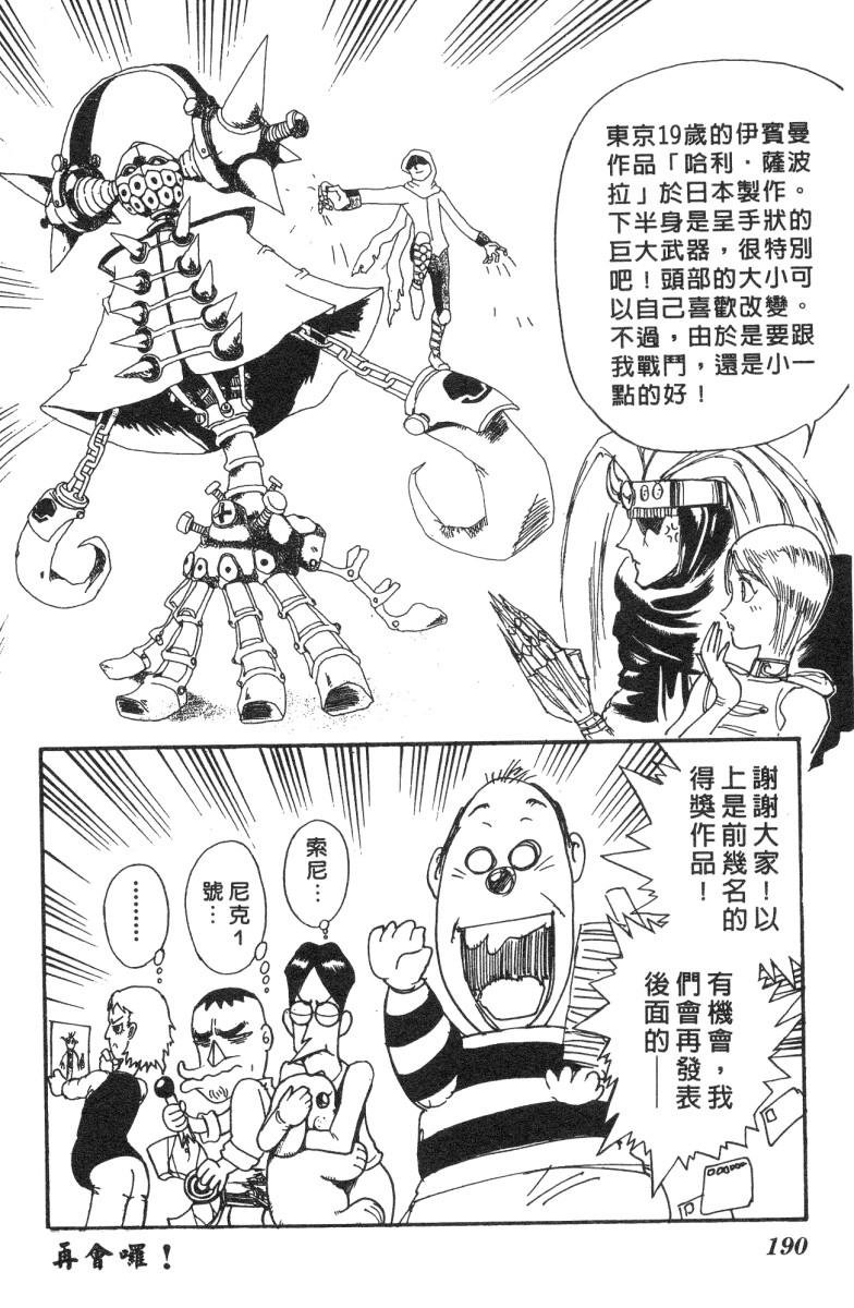 第19卷
