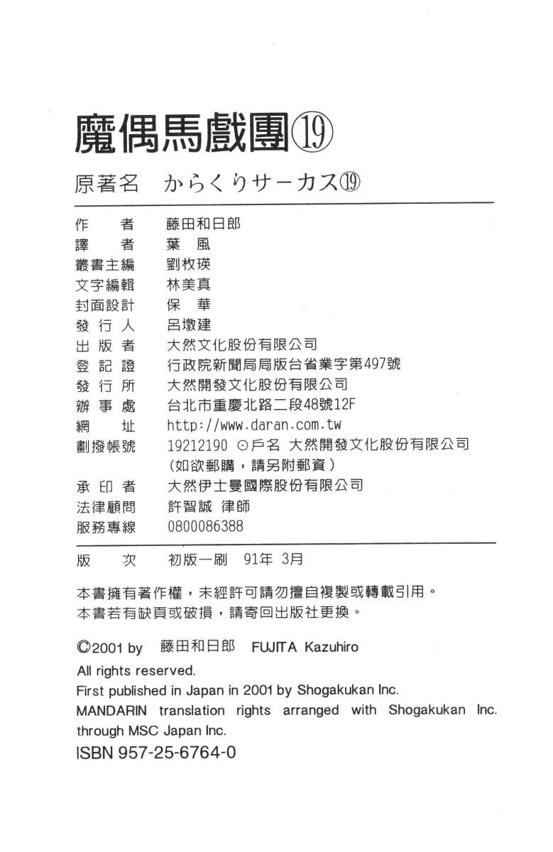 第19卷