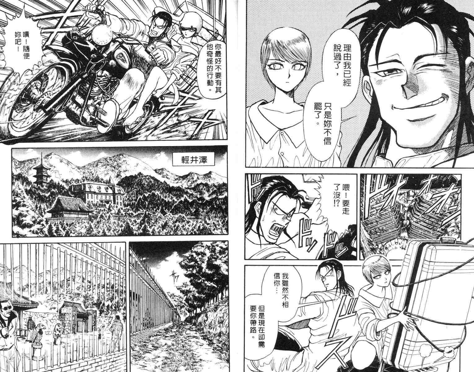 第2卷