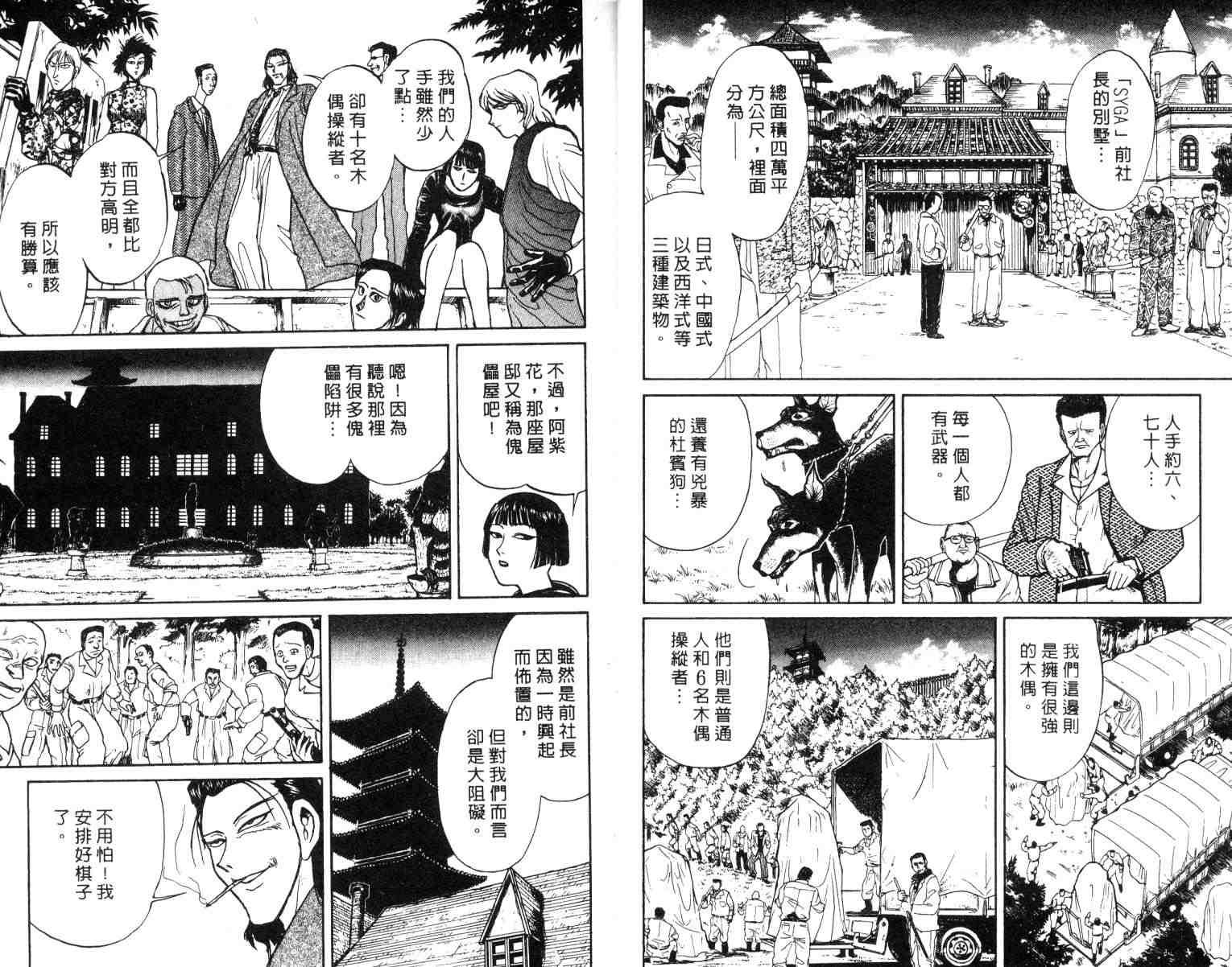 第2卷