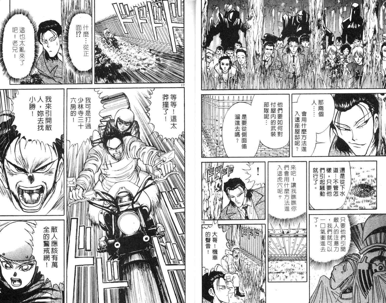 第2卷