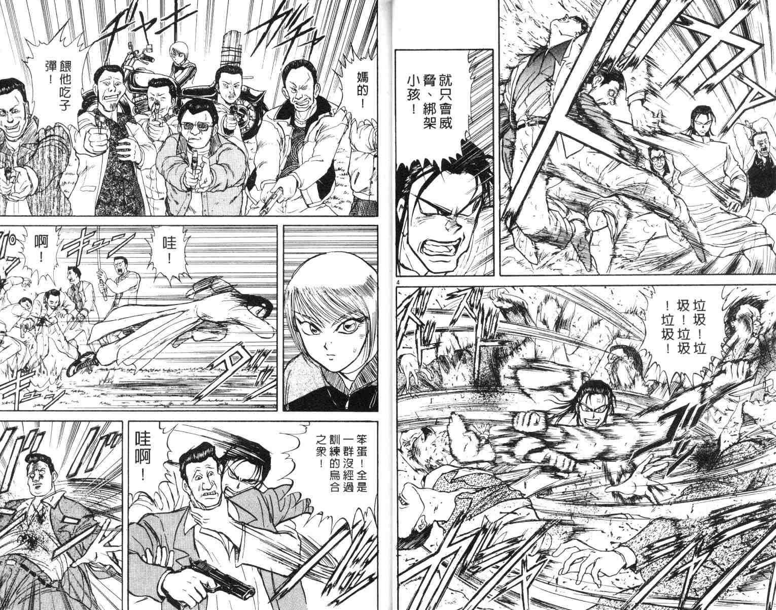 第2卷