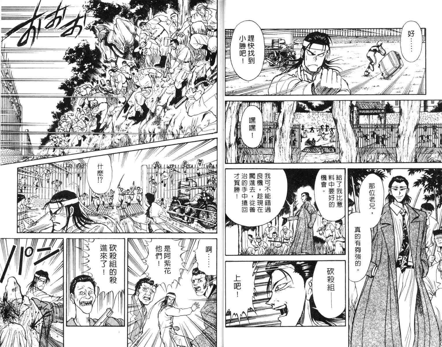 第2卷