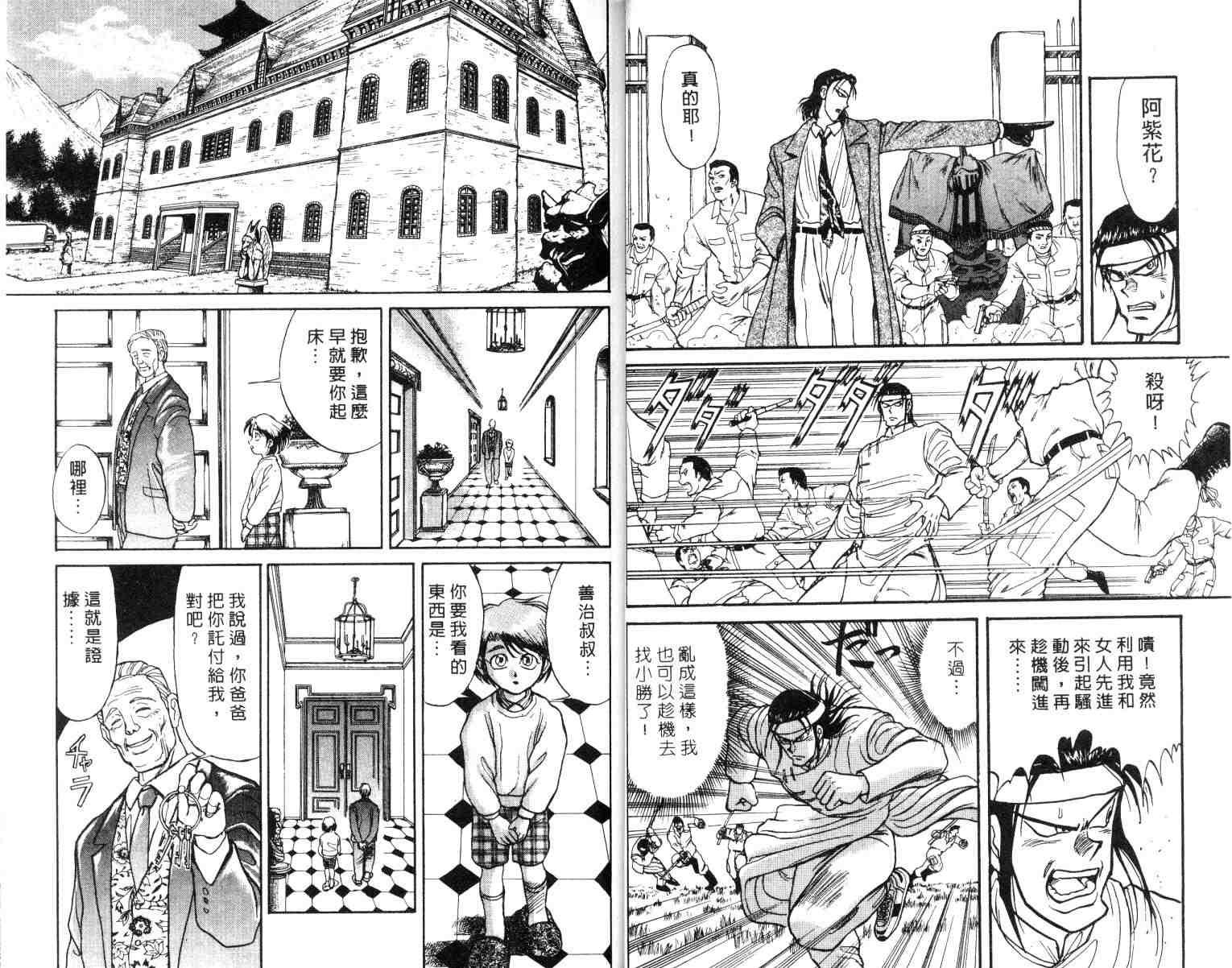 第2卷