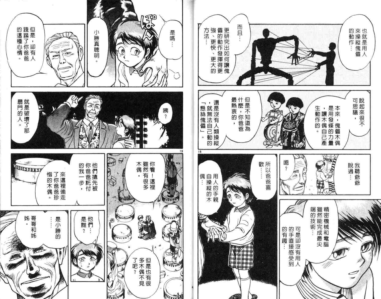 第2卷