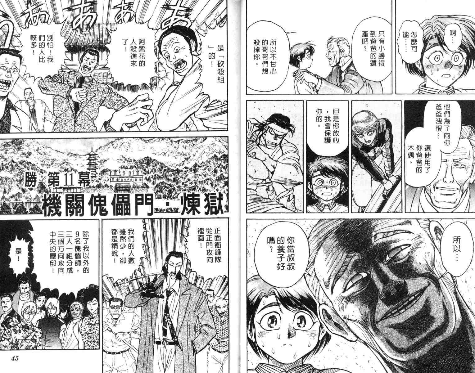 第2卷