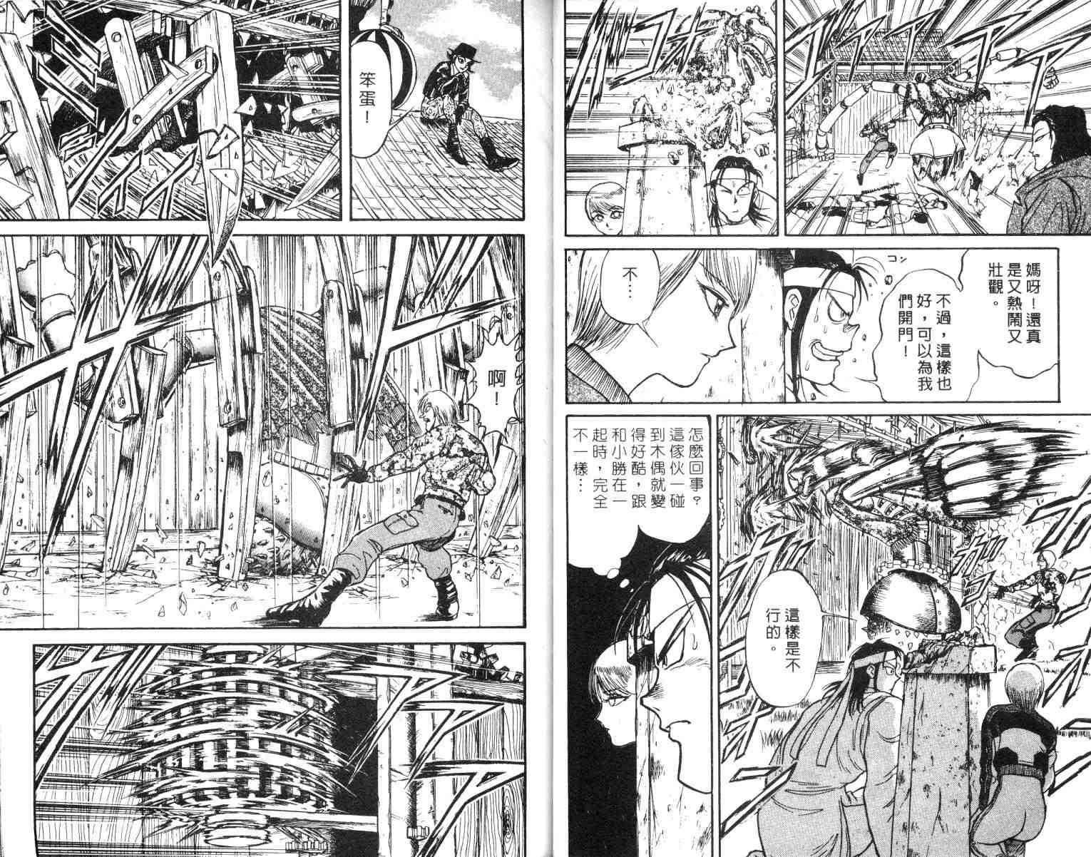 第2卷