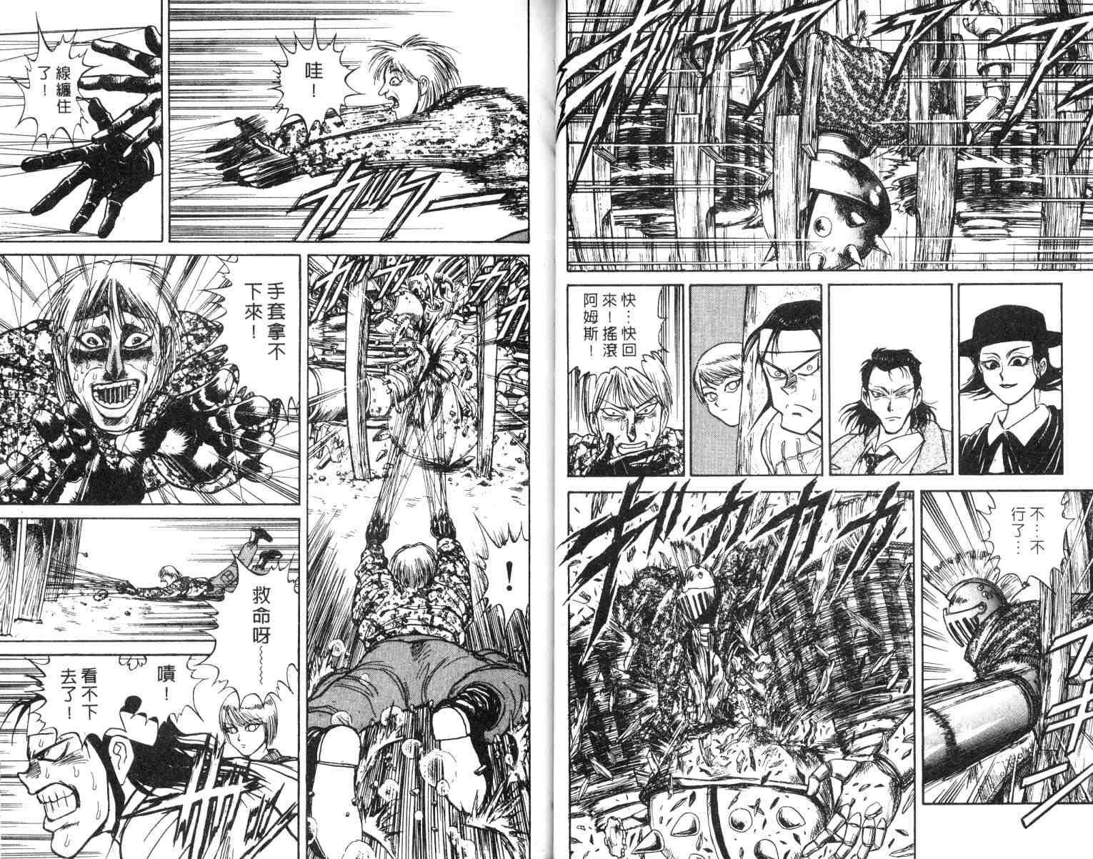 第2卷