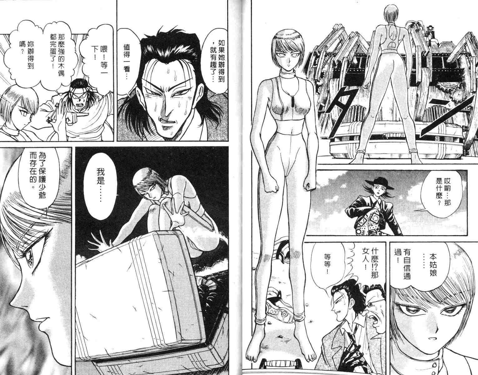 第2卷