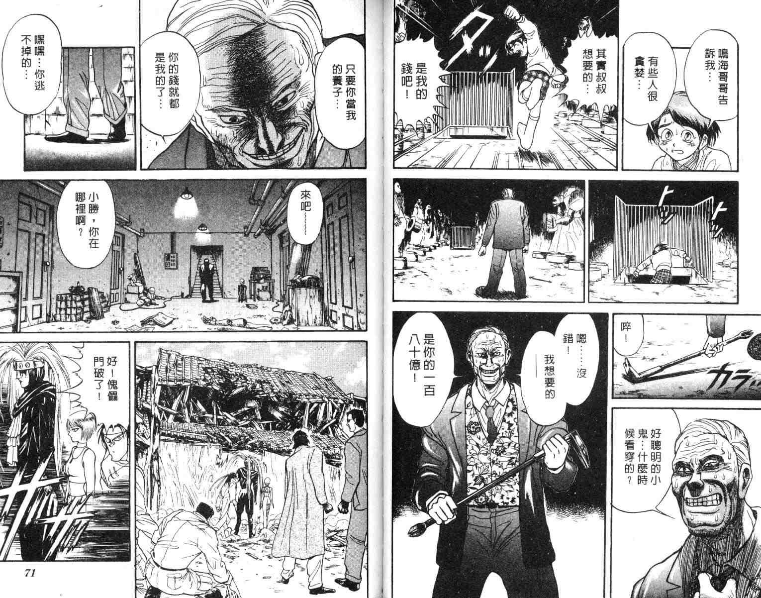 第2卷