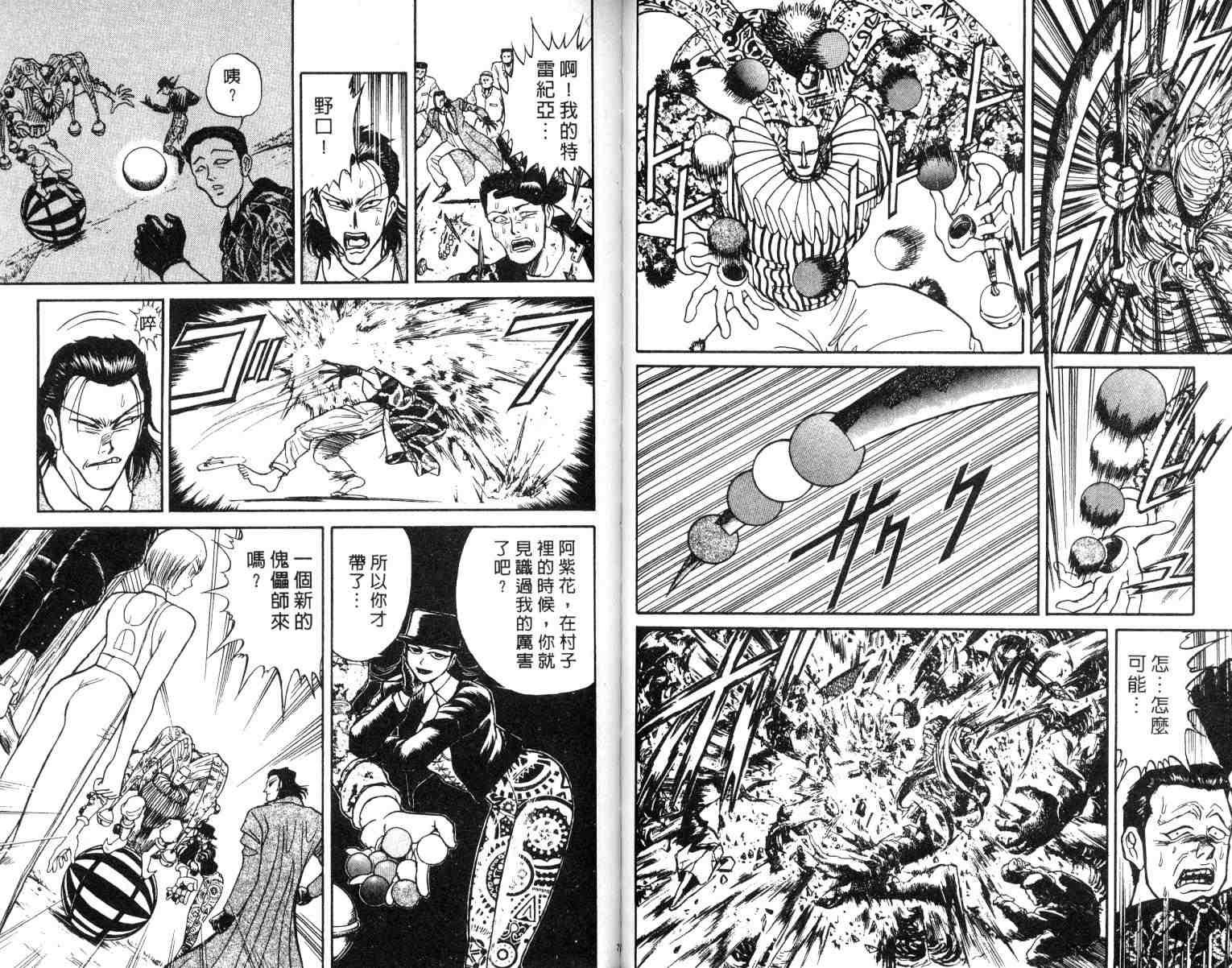 第2卷