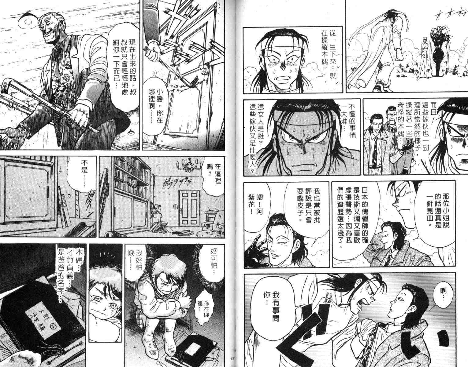 第2卷