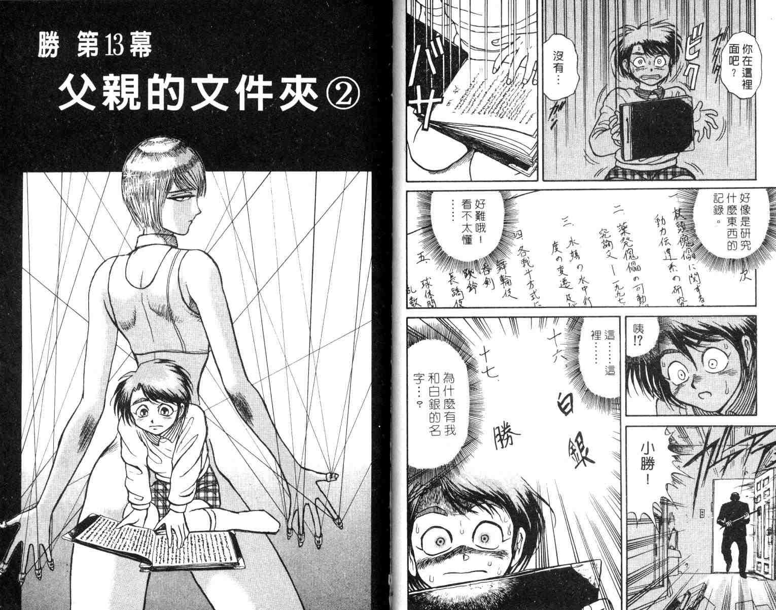 第2卷