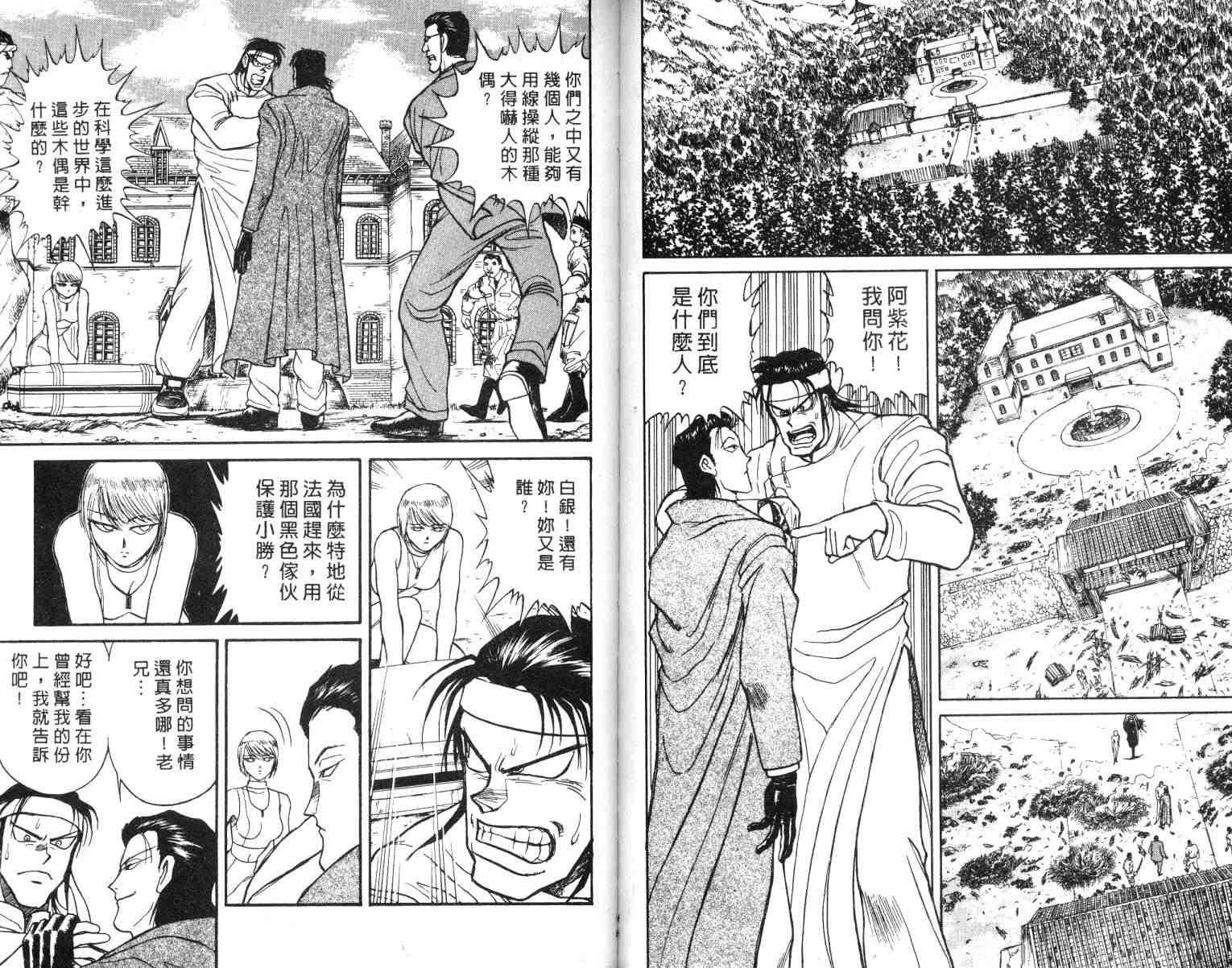 第2卷