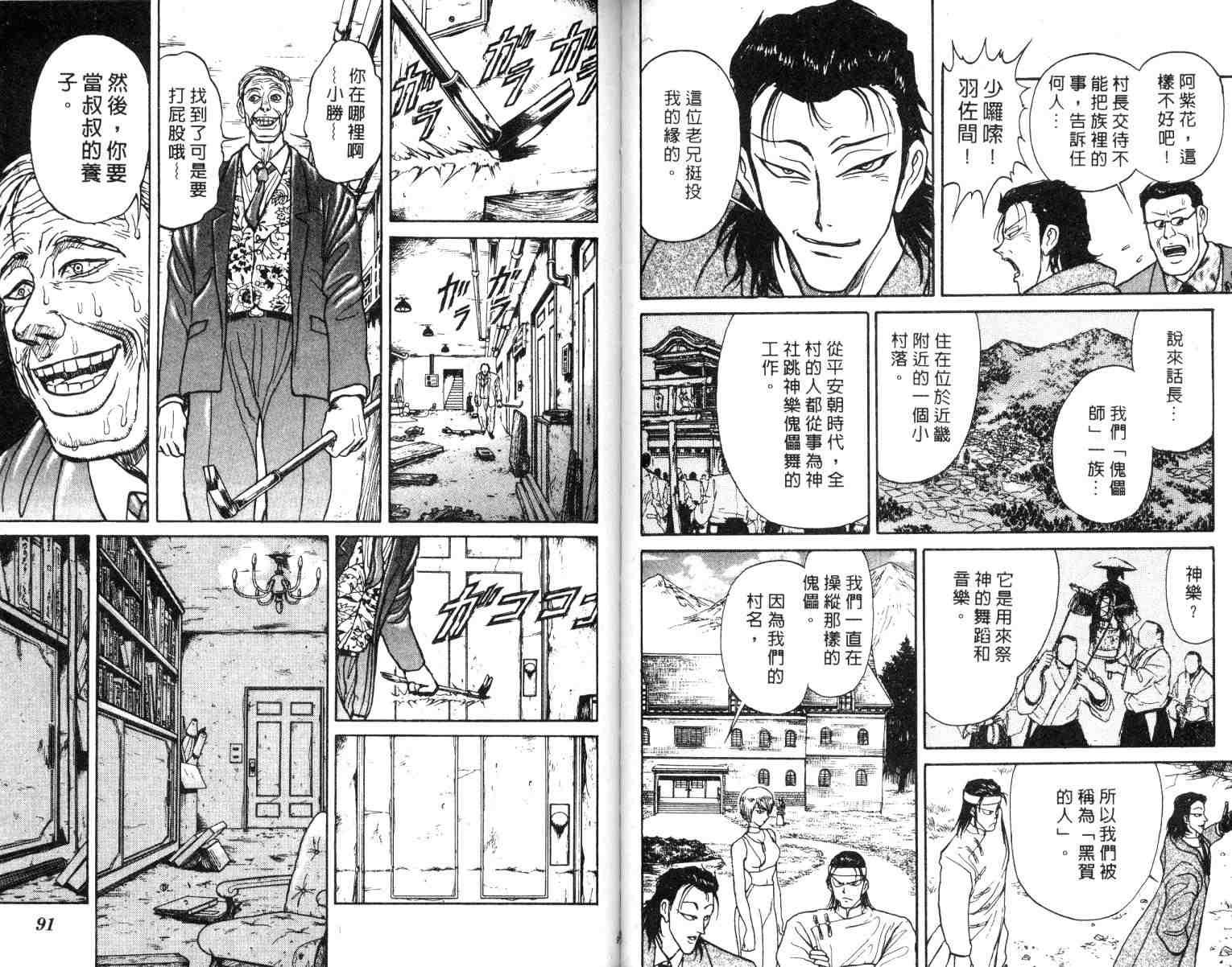 第2卷