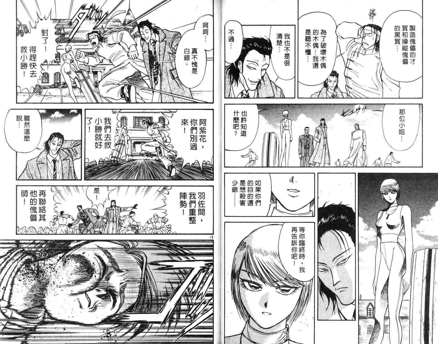 第2卷