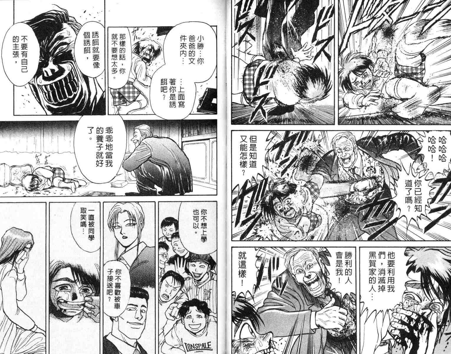 第2卷
