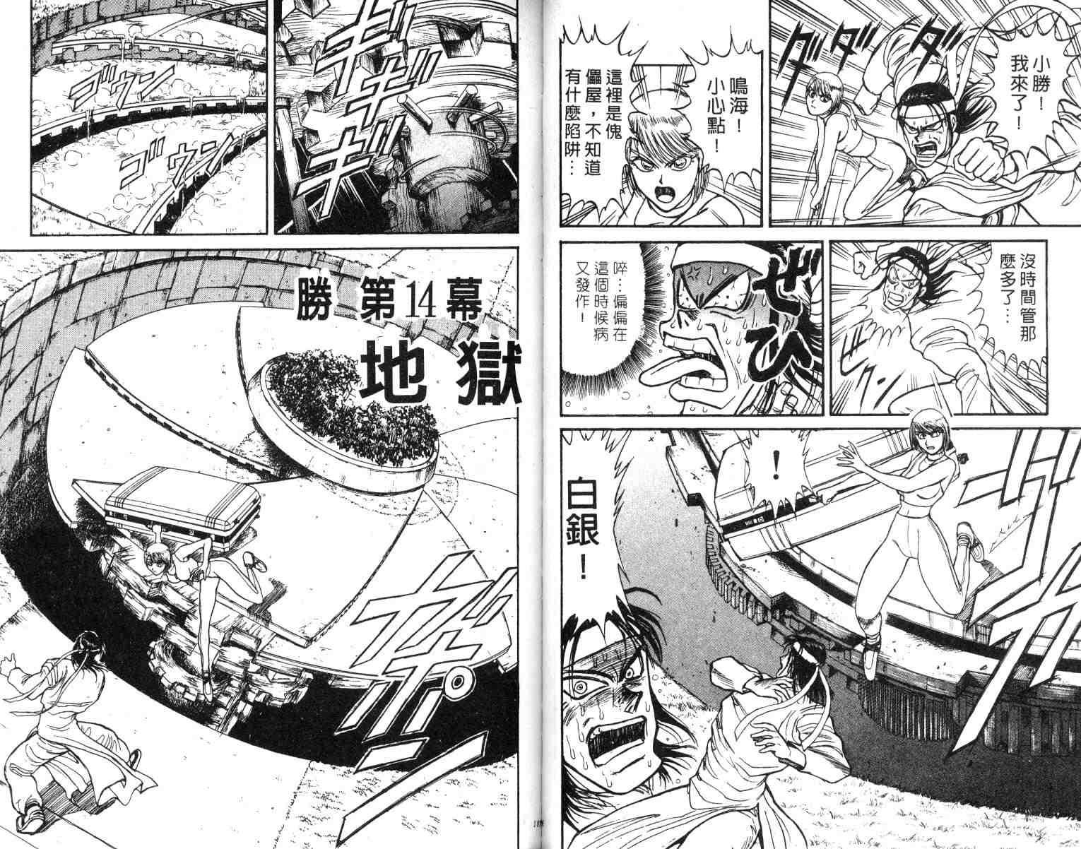 第2卷