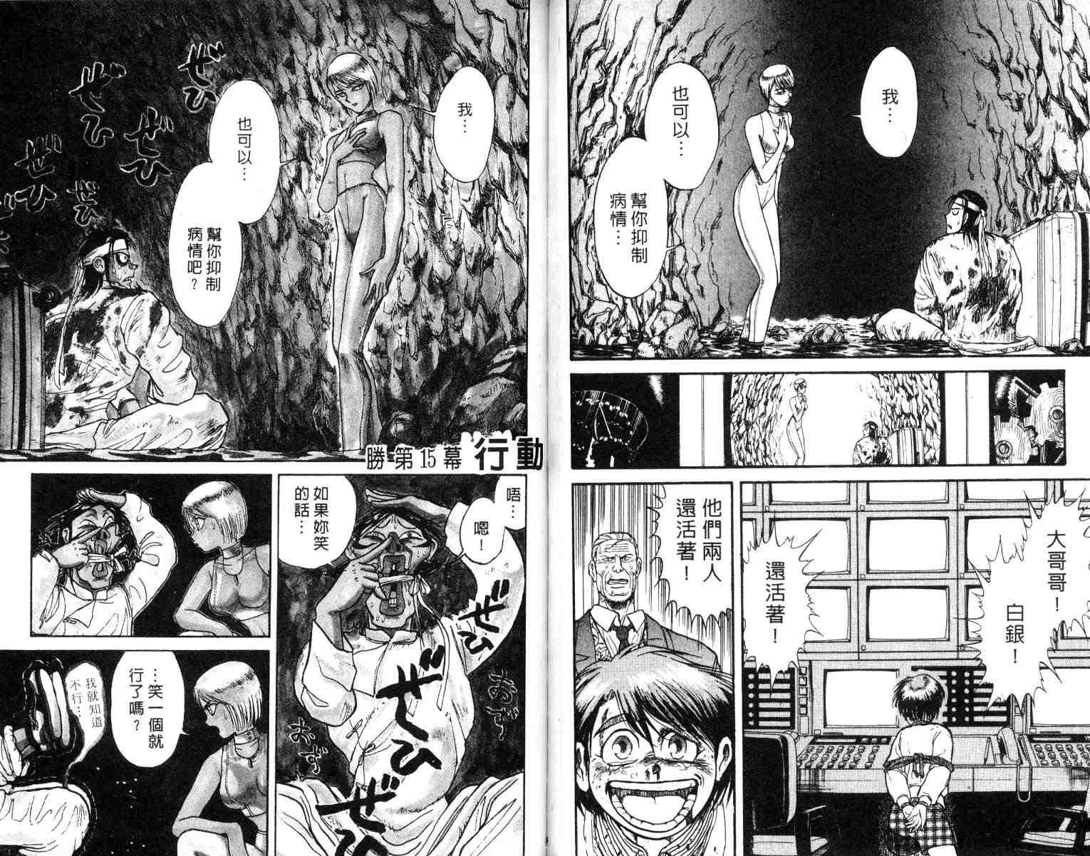 第2卷