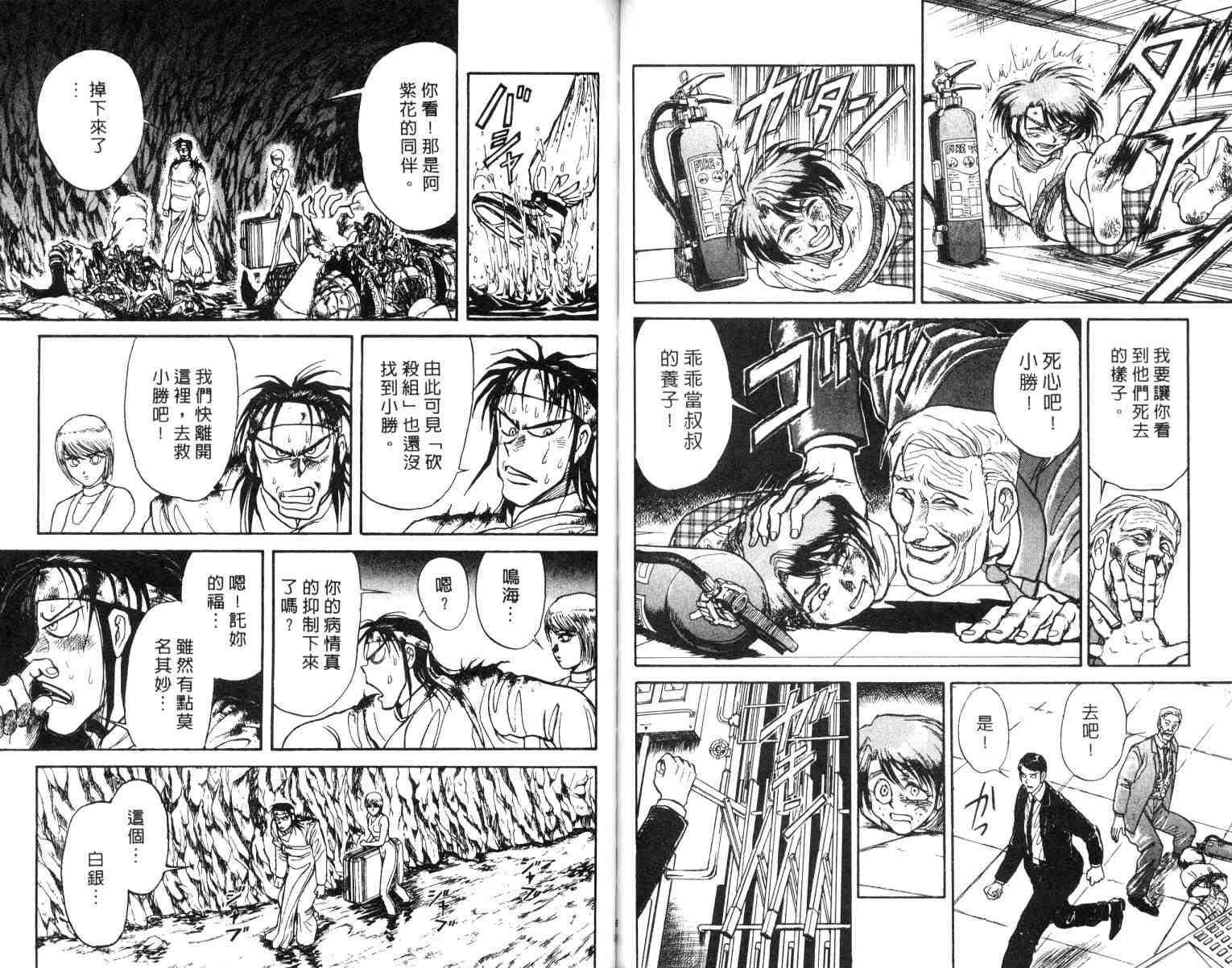 第2卷