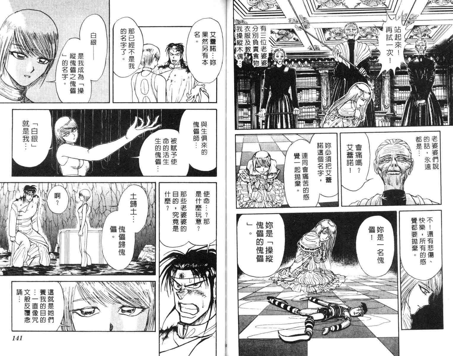 第2卷