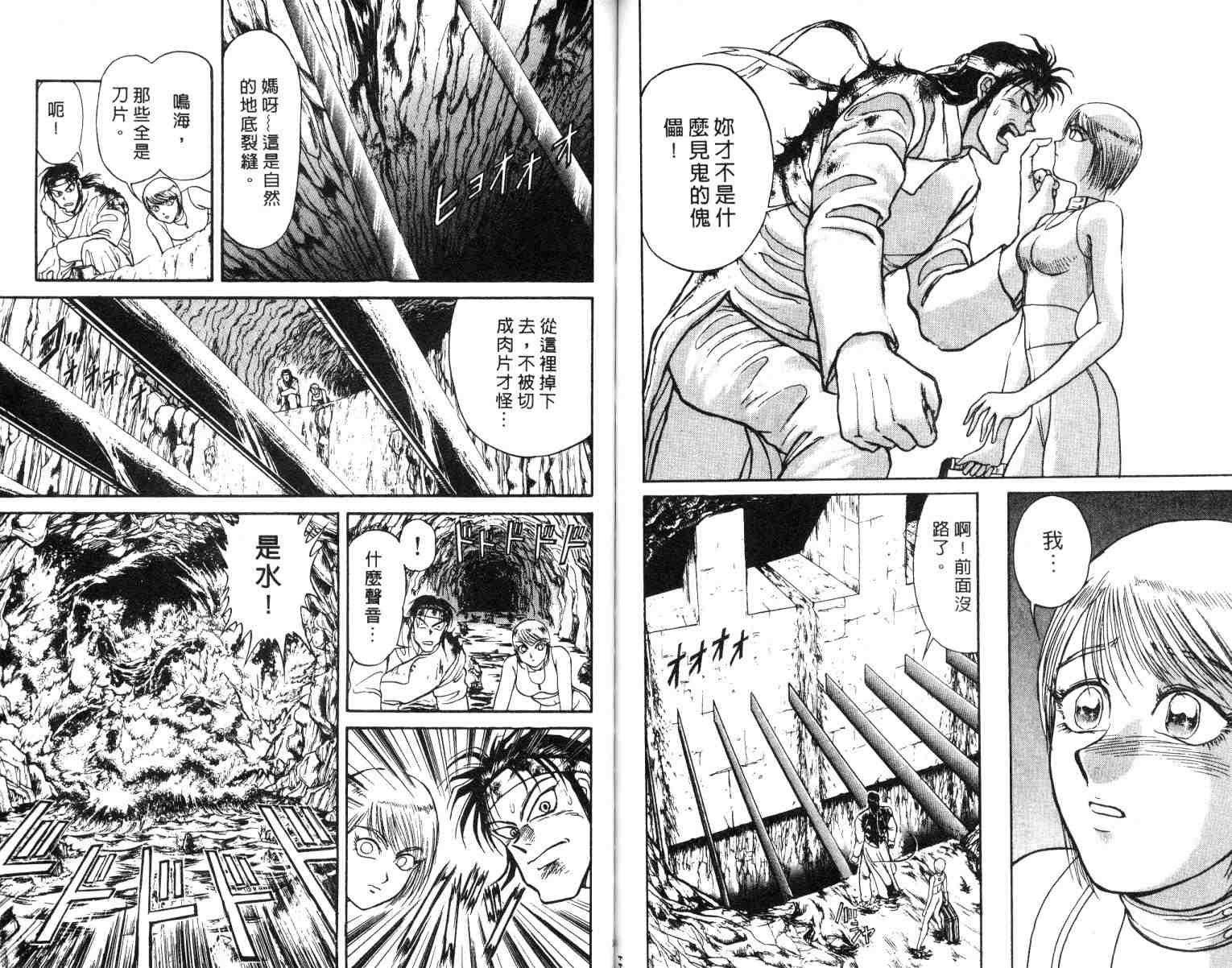 第2卷